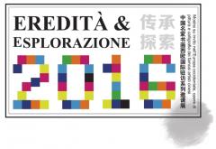 Mostra "Eredità e esplorazione" al Caffè Basaglia