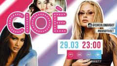 CIOE' djset