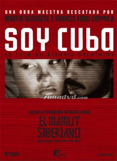 L’associazione H12 presenta il film “Soy Cuba” al Bazura