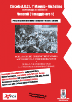 Dibattito con l'autore del libro "Quello che ho chiesto..."