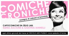 Comiche croniche: rassegna di cabaret al femminile al circolo Pueblo