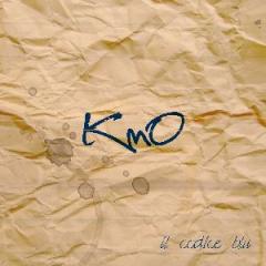 Il Codice Blu in concerto al Fuoriluogo 