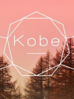 I Kobe al Magazzino sul Po