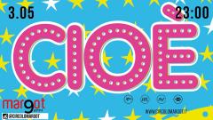 CIOE' djset