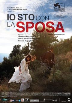 Proiezione film  "Io sto con la sposa" a cura del Margot