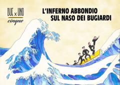 DUE PER UNO CINQUE